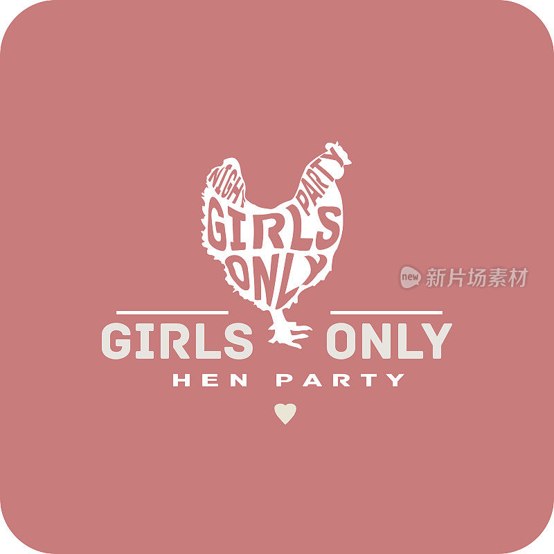 Hen Party Vintage Label。Hen剪影与文字“Girls Only Night Party”